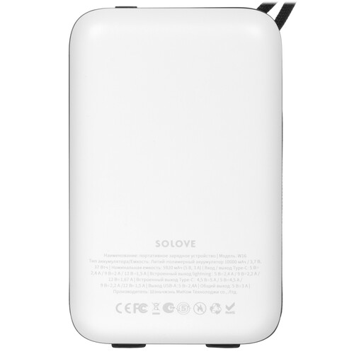 Купить Портативный аккумулятор SOLOVE W16 белый  5425155. Характеристики, отзывы и цены в Донецке