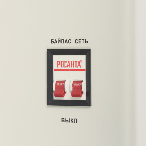 Купить Стабилизатор напряжения РЕСАНТА АСН-Digital St Ten  5637642. Характеристики, отзывы и цены в Донецке