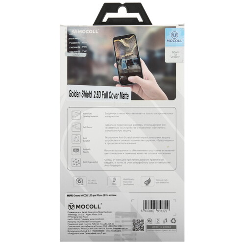 Купить Защитное стекло MOCOLL для экрана Apple iPhone 16 Pro  5493005. Характеристики, отзывы и цены в Донецке