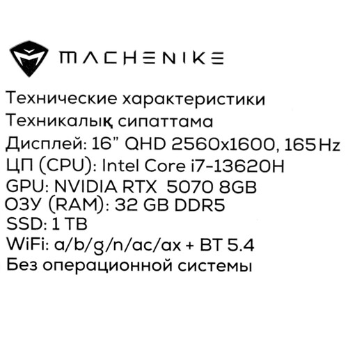 Купить 16" Ноутбук Machenike Star 16 Moon серый  5623747. Характеристики, отзывы и цены в Донецке