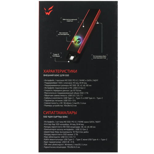 Купить M.2 Внешний бокс ARDOR GAMING M2 Arctic Red  5073570. Характеристики, отзывы и цены в Донецке