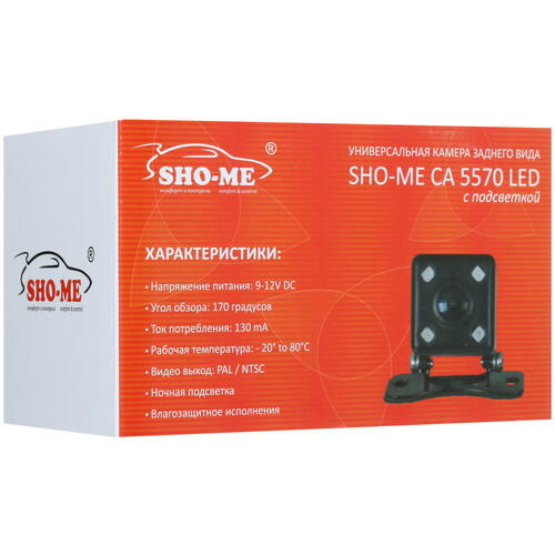 Купить Камера заднего вида Sho-Me CA-5570 LED  8131258. Характеристики, отзывы и цены в Донецке