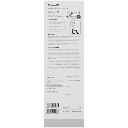 Купить Крепление на различные объекты Insta360 Monkey Tail Mount  5483115. Характеристики, отзывы и цены в Донецке