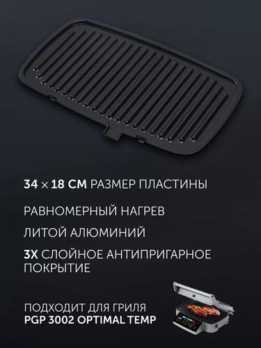 Купить Гриль Polaris PGP 3002DP Optimal Temp серый  5337514. Характеристики, отзывы и цены в Донецке