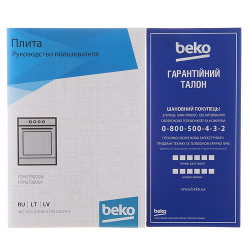 Купить Электрическая плита Beko FSM57300GX серебристый  1374789. Характеристики, отзывы и цены в Донецке