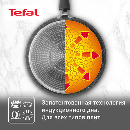 Купить Сковорода-блинница Tefal Brut 4220525  5081616. Характеристики, отзывы и цены в Донецке
