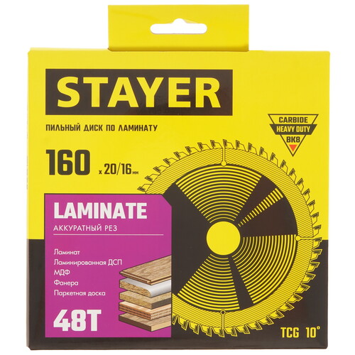 Купить Диск пильный STAYER 3684-160-20-48_z01  9123059. Характеристики, отзывы и цены в Донецке