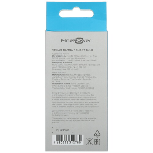 Купить Умная светодиодная лампа FinePower SB-2  9083334. Характеристики, отзывы и цены в Донецке