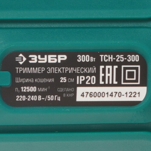 Купить Триммер электрический Зубр Мастер ТСН-25-300  5480005. Характеристики, отзывы и цены в Донецке