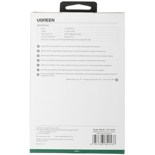 Купить Переходник однонаправленный Ugreen HDMI - VGA, 0.25 м  5478796. Характеристики, отзывы и цены в Донецке