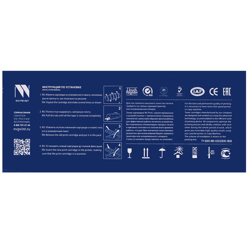 Купить Картридж лазерный NV Print NV-TN-2375T-SET2 черный  5644143. Характеристики, отзывы и цены в Донецке