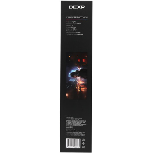 Купить Коврик DEXP Night (XL) разноцветный  5445613. Характеристики, отзывы и цены в Донецке