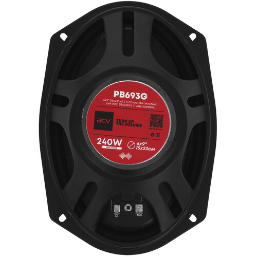 Купить Коаксиальная акустическая система ACV PB-693G  9247329. Характеристики, отзывы и цены в Донецке