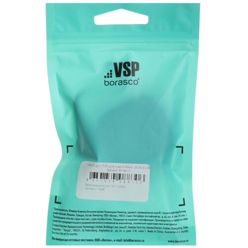 Купить Чехол Borasco для Xiaomi Redmi Buds 4 Lite, черный  5603179. Характеристики, отзывы и цены в Донецке