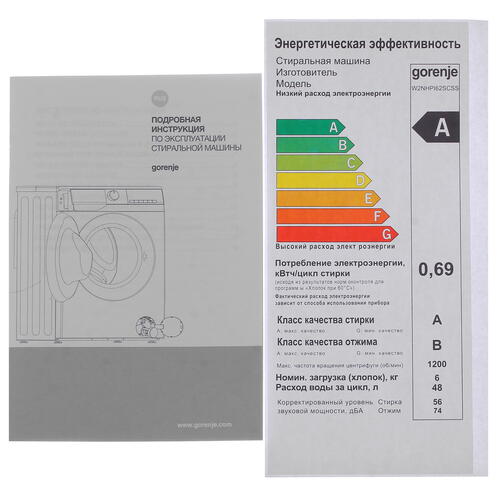 Купить Стиральная машина Gorenje W2NHPI62SCSS серый  5408617. Характеристики, отзывы и цены в Донецке