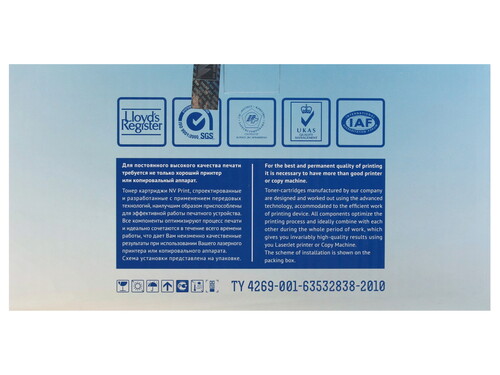 Купить Картридж лазерный NV Print SP150HE черный, с чипом  1132803. Характеристики, отзывы и цены в Донецке