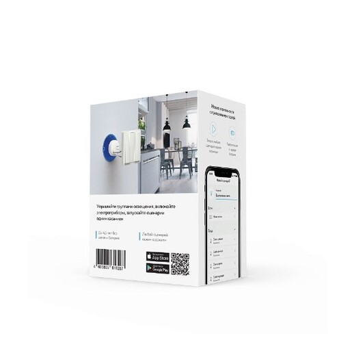 Купить Умное реле RUBETEK PRO RL-3337  5632827. Характеристики, отзывы и цены в Донецке