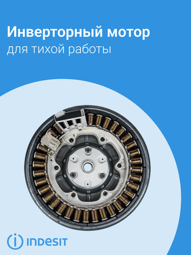 Купить Стиральная машина Indesit ILS3 61091 белый  9290529. Характеристики, отзывы и цены в Донецке