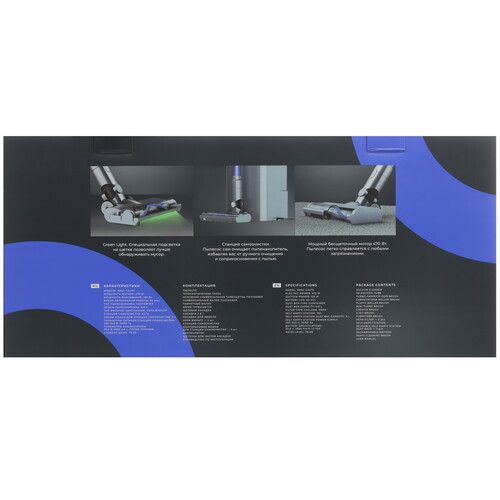 Купить Пылесос  вертикальный  Reoka Self-cleaning RKSC-CS470  синий  9156226. Характеристики, отзывы и цены в Донецке