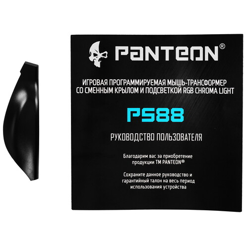Купить Мышь проводная Panteon PS88  черный  5483714. Характеристики, отзывы и цены в Донецке