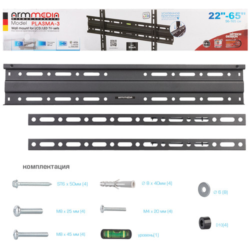 Купить Кронштейн для ТВ ARM MEDIA PLASMA-3 new черный  1192158. Характеристики, отзывы и цены в Донецке