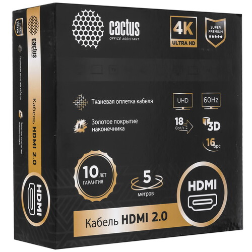 Купить Кабель  Cactus HDMI - HDMI, 5 м  5475633. Характеристики, отзывы и цены в Донецке