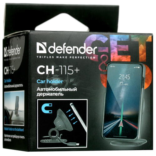 Купить Держатель автомобильный Defender CH-115+ черный  5050432. Характеристики, отзывы и цены в Донецке