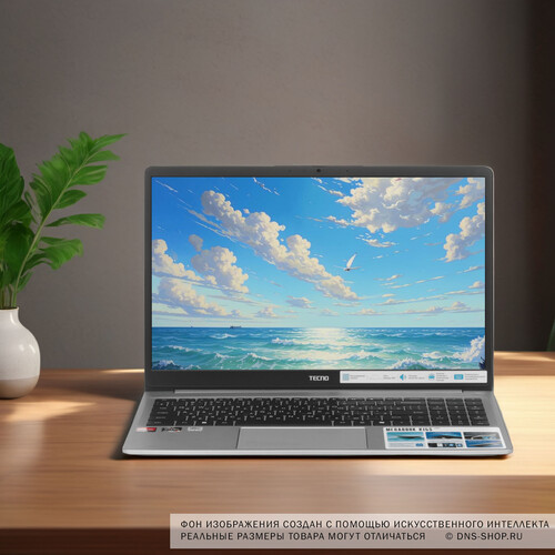 Купить 15.6" Ноутбук Tecno Megabook K15SDA серебристый  5632614. Характеристики, отзывы и цены в Донецке