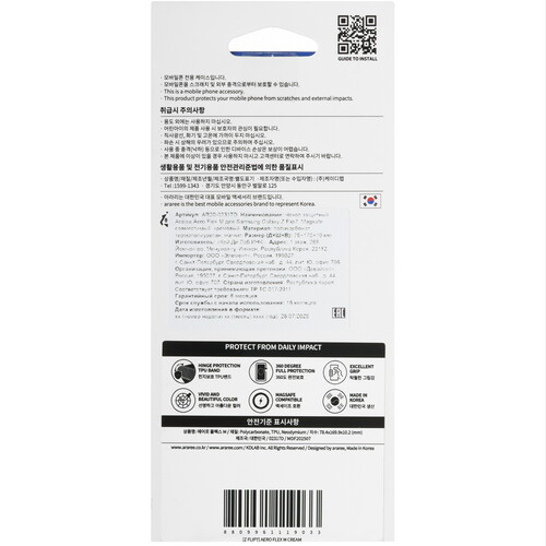 Купить Накладка  Araree Aero Flex M для Samsung Galaxy Z Flip7 бежевый  5639899. Характеристики, отзывы и цены в Донецке