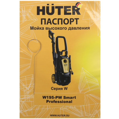 Купить Мойка высокого давления Huter W195-PW SMART PROFESSIONAL  9070088. Характеристики, отзывы и цены в Донецке