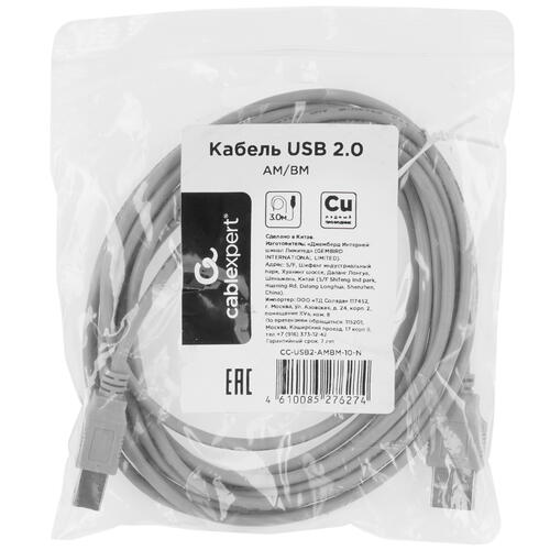 Купить Кабель Cablexpert USB 2.0 Type-A - USB 2.0 Type-B  5452439. Характеристики, отзывы и цены в Донецке