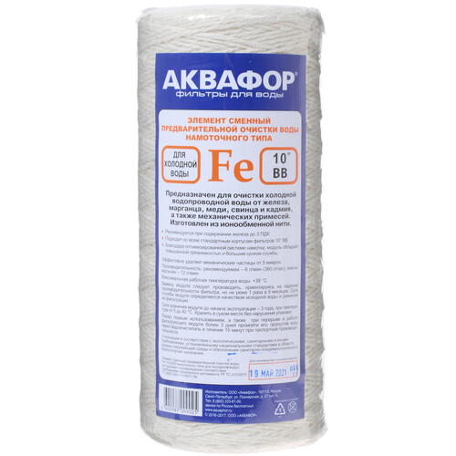 Купить Картридж для фильтра Аквафор Fe 112/250  1102516. Характеристики, отзывы и цены в Донецке
