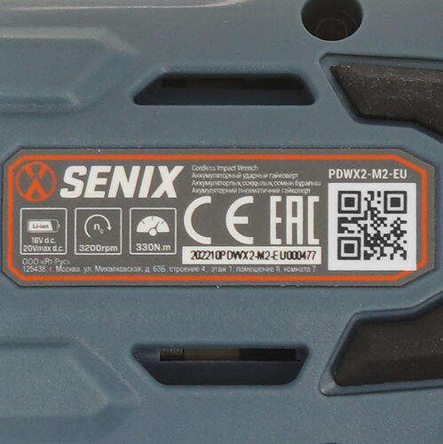 Купить Гайковерт SENIX PDWX2-M2-EU 20 Volt Max X2  , Без ЗУ, Без АКБ  9067926. Характеристики, отзывы и цены в Донецке