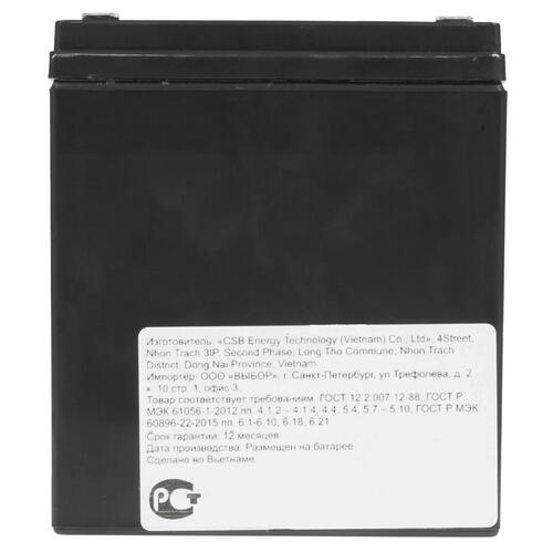 Купить Аккумуляторная батарея для ИБП CSB HR 1221W F2  5416686. Характеристики, отзывы и цены в Донецке
