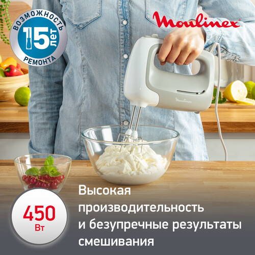 Купить Миксер Moulinex Prepmix HM450B10 серый  5069082. Характеристики, отзывы и цены в Донецке