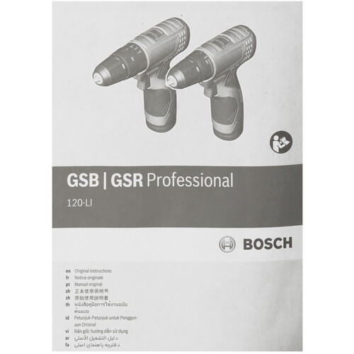 Купить Дрель-шуруповерт Bosch GSR 120-LI POWER FOR ALL 12V  5469451. Характеристики, отзывы и цены в Донецке