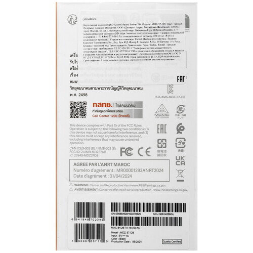 Купить Портативная колонка Xiaomi Sound Pocket, черный  5460065. Характеристики, отзывы и цены в Донецке
