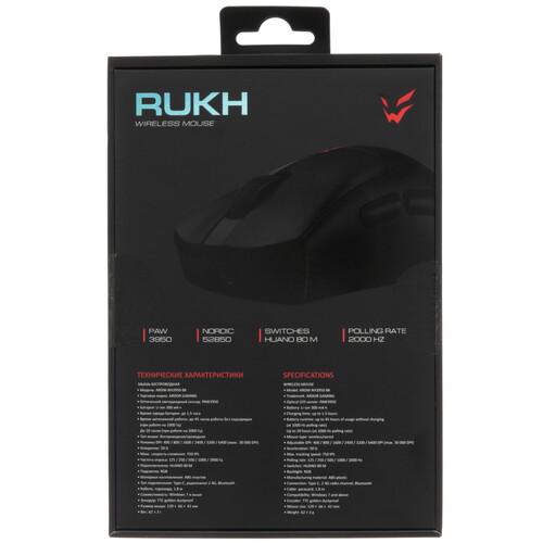 Купить Мышь беспроводная/проводная ARDOR GAMING Rukh ARDW-RH3950-BK  черный  9198619. Характеристики, отзывы и цены в Донецке