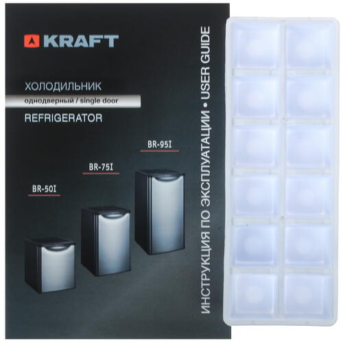 Купить Холодильник компактный   KRAFT BR-50I серебристый  1109741. Характеристики, отзывы и цены в Донецке
