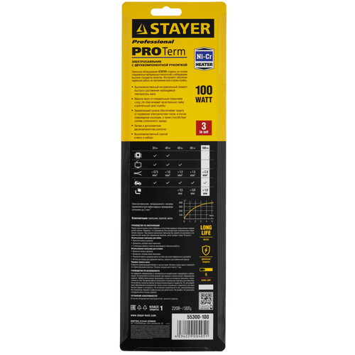 Купить Паяльник Stayer 55300-100  8165135. Характеристики, отзывы и цены в Донецке
