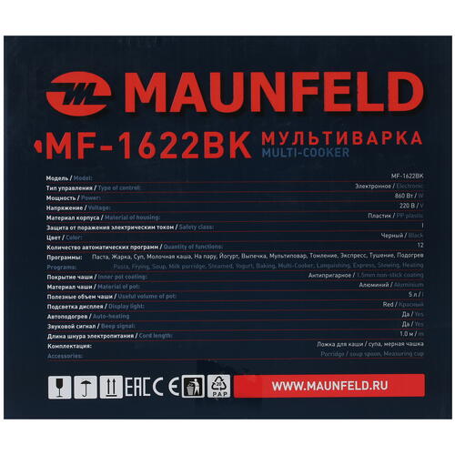 Купить Мультиварка MAUNFELD MF-1622BK черный  5338172. Характеристики, отзывы и цены в Донецке