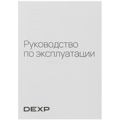 Купить Блендер стационарный DEXP GL-0700 Mix Station красный  5026156. Характеристики, отзывы и цены в Донецке
