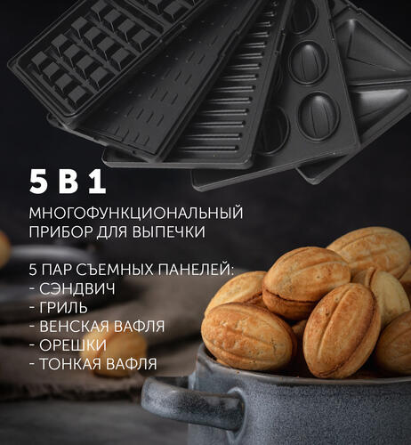 Купить Универсальный пекарь Polaris PST 0105 серый  1329037. Характеристики, отзывы и цены в Донецке