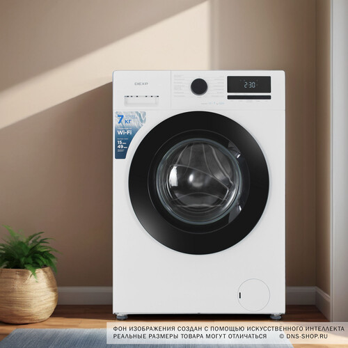 Купить Стиральная машина DEXP WF-7S1H белый  9250786. Характеристики, отзывы и цены в Донецке