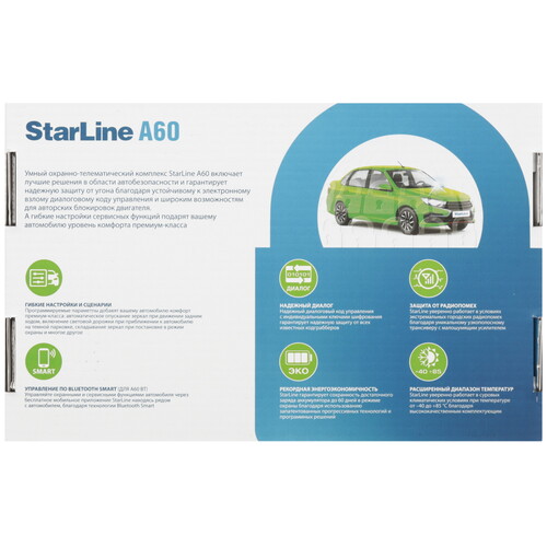 Купить Автосигнализация StarLine A60 BT  9157005. Характеристики, отзывы и цены в Донецке