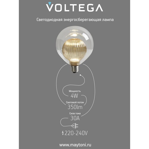 Купить Лампа светодиодная Voltega 8572  9168995. Характеристики, отзывы и цены в Донецке