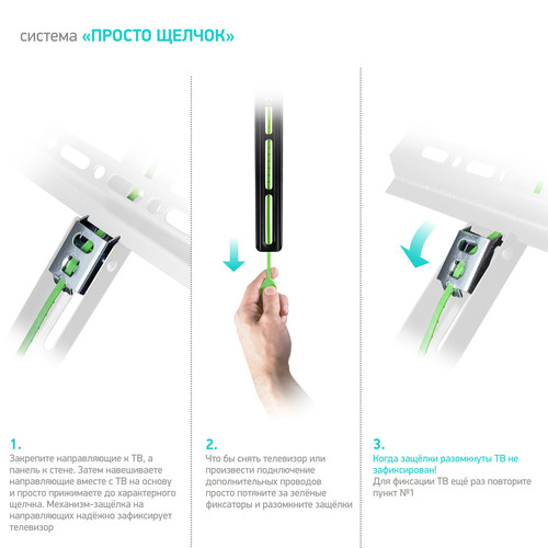 Купить Кронштейн для ТВ ONKRON TM4 черный  4830300. Характеристики, отзывы и цены в Донецке