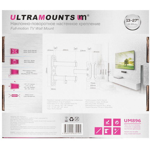 Купить Кронштейн для ТВ Ultramounts UM896 черный  9200226. Характеристики, отзывы и цены в Донецке
