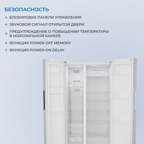 Купить Холодильник Side by Side   ZUGEL ZRSS630W белый  9953100. Характеристики, отзывы и цены в Донецке