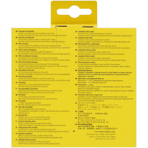 Купить Фильтр Karcher KFI 3310  9940941. Характеристики, отзывы и цены в Донецке